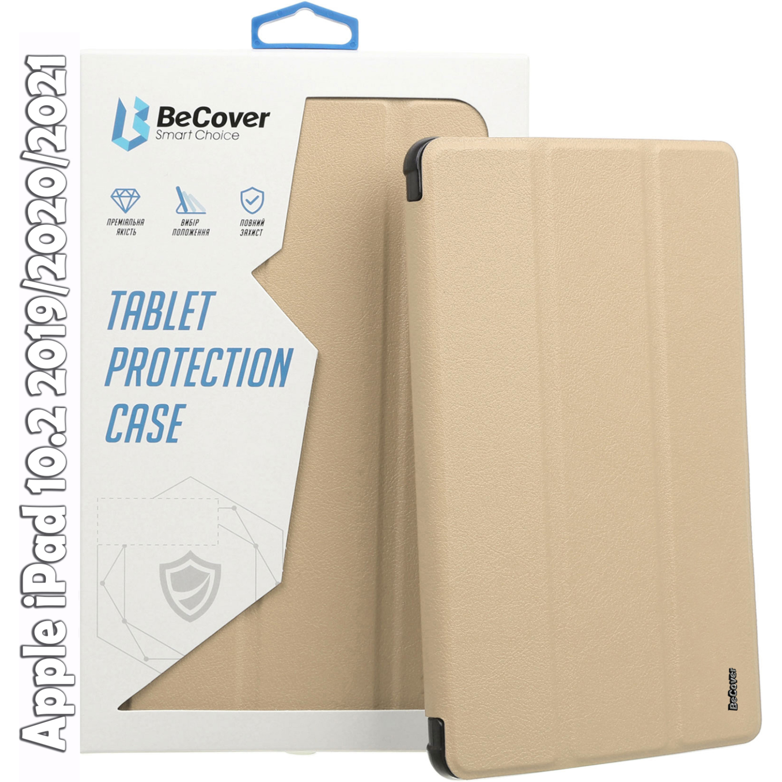 Чехол для планшета BeCover Smart Case для Apple iPad 10.2 2019/2020/2021 Gold (704136)