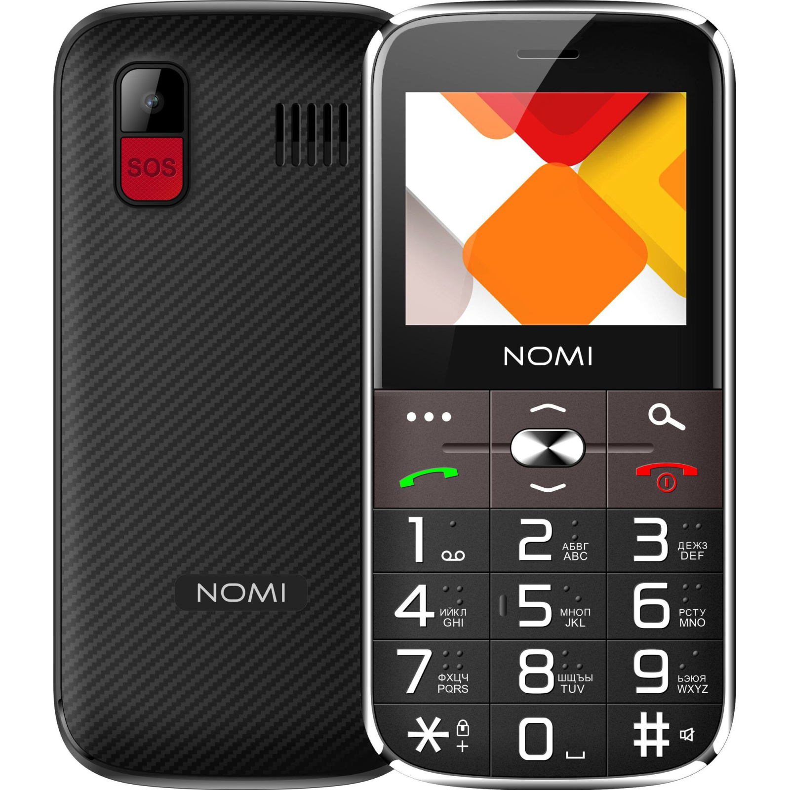 Мобільний телефон Nomi i220 Red зображення 2