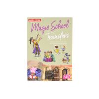 Набір для творчості Scribble down Перевідні наклейки Школа магії (SD/05)