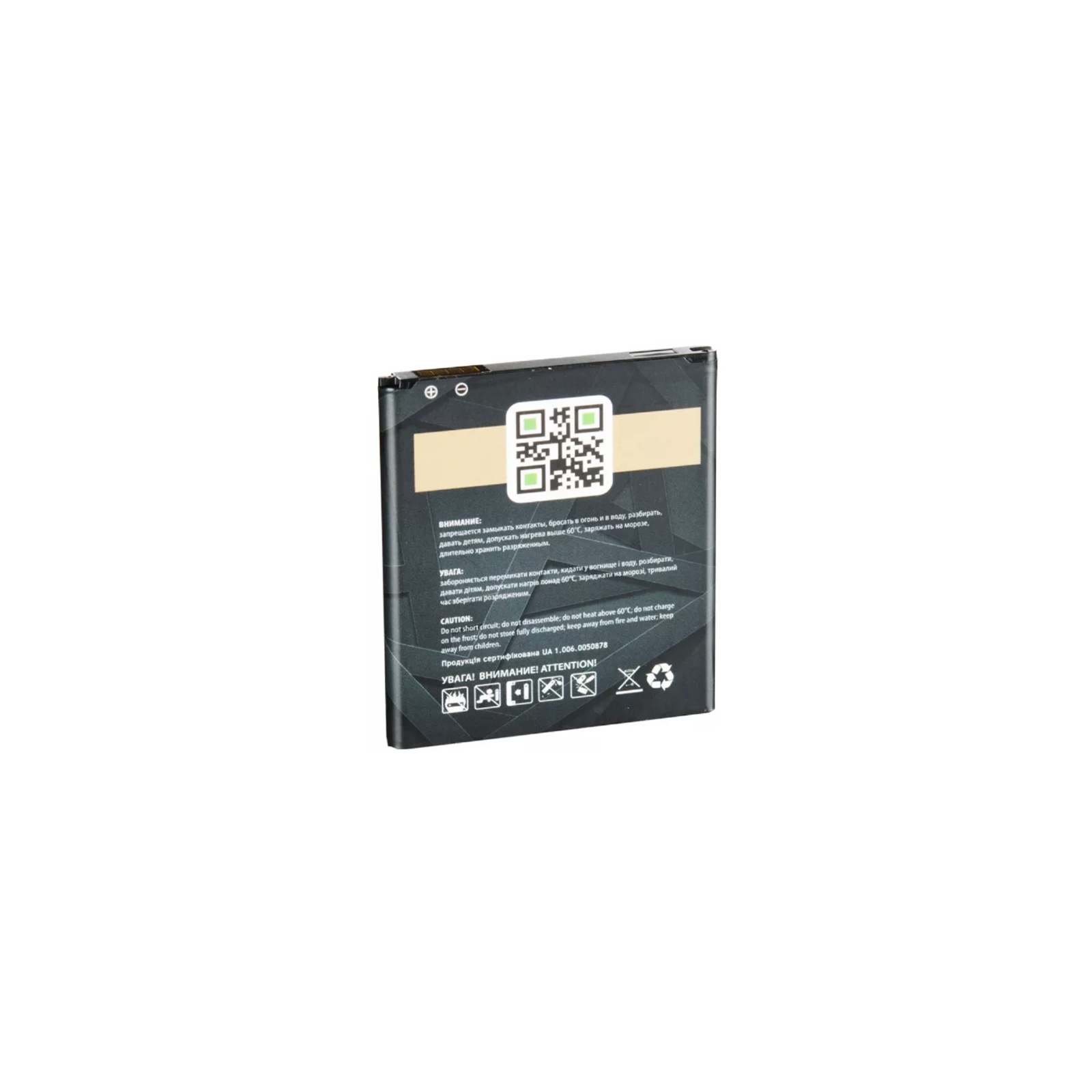 Аккумуляторная батарея Gelius Pro Samsung G530/J5 (BE-BG530CBE) (00000059120) изображение 2