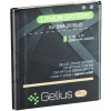 Аккумуляторная батарея Gelius Pro Samsung G530/J5 (BE-BG530CBE) (00000059120)