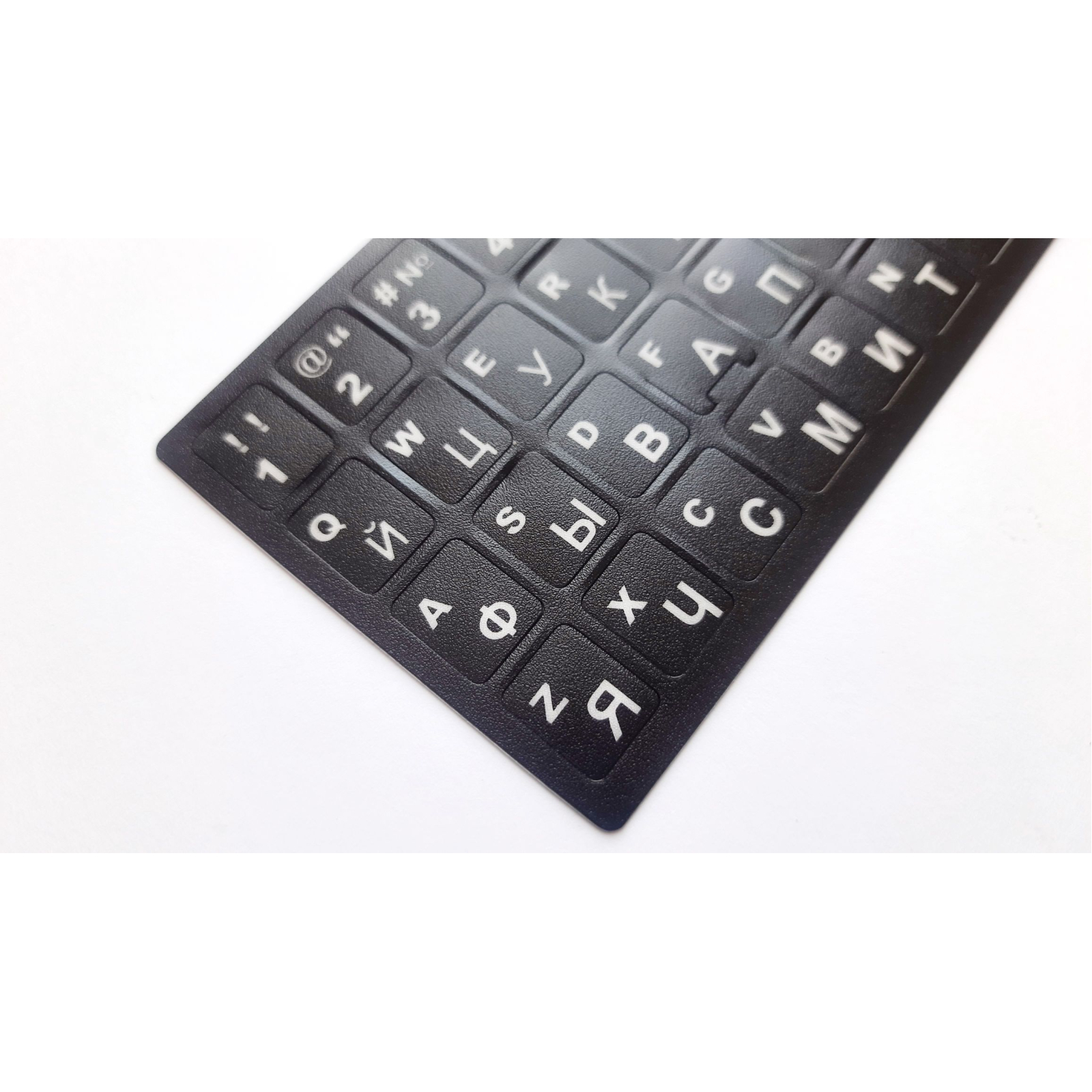 Наклейка на клавіатуру AlSoft непрозора EN/RU (11x13мм) чорна (кирилиця біла) textured (A43980) зображення 2
