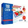 Конструктор ZNATOK 118 схем (70820)