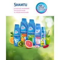 Шампунь Shamtu Глубокое Очищение и Свежесть 600 мл (4015100195767) изображение 6