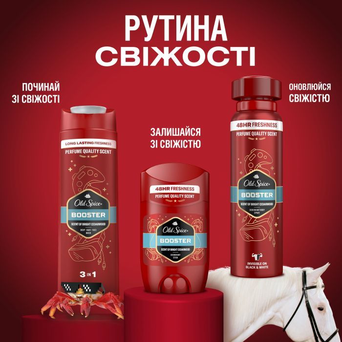Антиперспирант Old Spice Booster 150 мл (8006540219300/8700216169936) изображение 8