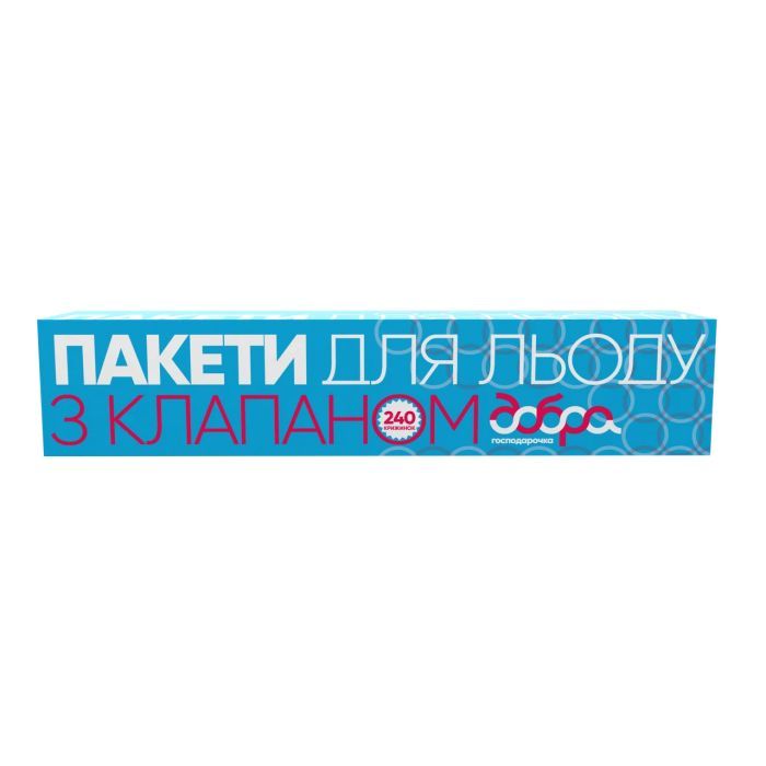Пакетики для льда Добра Господарочка 240 шт. (4820086520362)