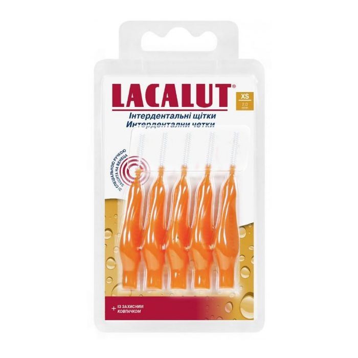 Щетки для межзубных промежутков Lacalut интердентальные XS 5 шт. (4016369696194)