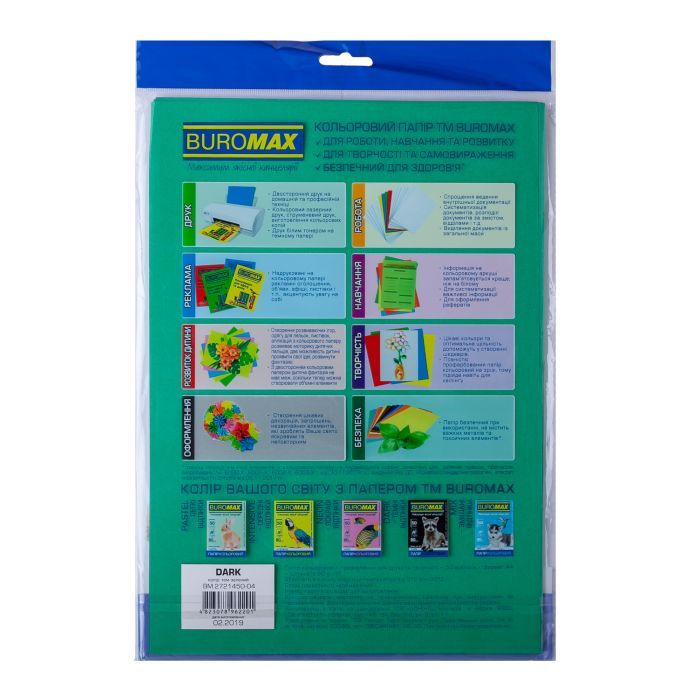 Папір Buromax А4, 80g, DARK 5colors, 50sh (BM.2721450-99) зображення 2