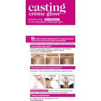 Краска для волос L'Oreal Paris Casting Creme Gloss 910 - Очень светло-русый пепельный 120 мл (3600521831786) изображение 2