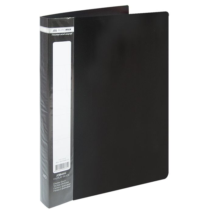 Папка с файлами Buromax Jobmax 40 sheets A4, black (BM.3616-01)