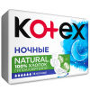 Гигиенические прокладки Kotex Natural Night 6 шт. (5029053575360) изображение 2