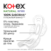 Гигиенические прокладки Kotex Natural Night 6 шт. (5029053575360) изображение 5
