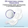 Гигиенические прокладки Kotex Natural Night 6 шт. (5029053575360) изображение 5