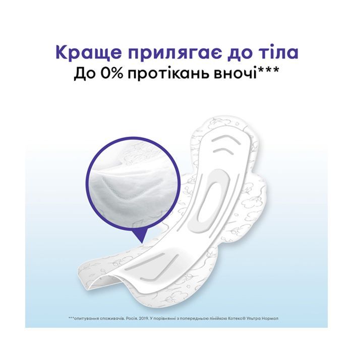 Гигиенические прокладки Kotex Natural Night 6 шт. (5029053575360) изображение 7