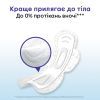 Гигиенические прокладки Kotex Natural Night 6 шт. (5029053575360) изображение 7