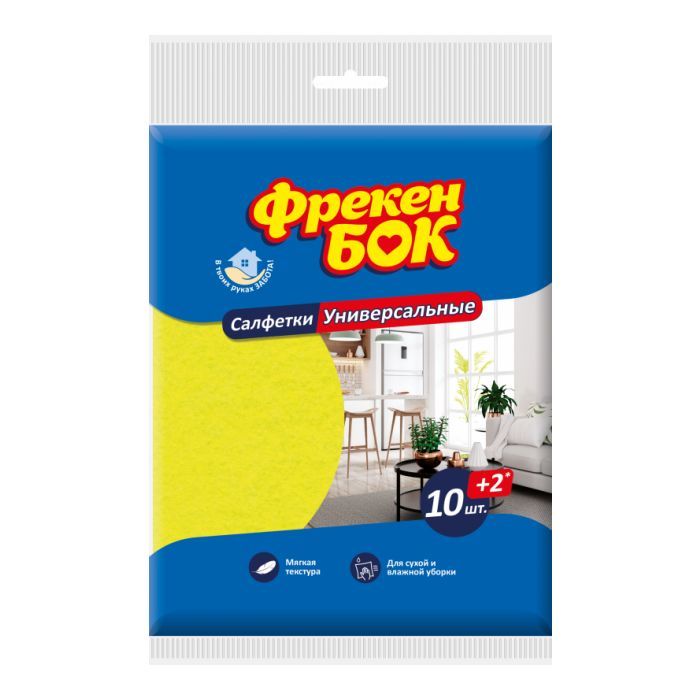Салфетки для уборки Фрекен БОК универсальные 10+2 шт. (4823071634013)