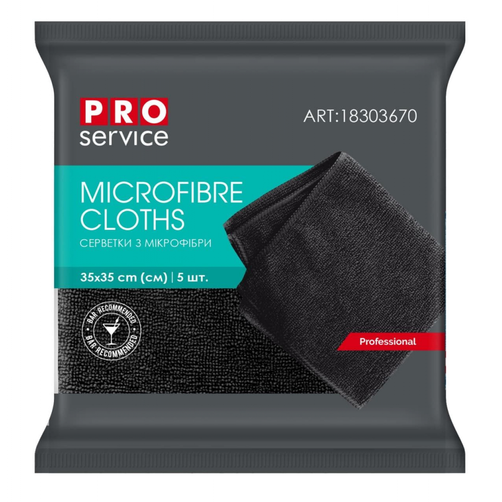 Салфетки для уборки PRO service Standard из микрофибры Черные 5 шт. (4823071641387)
