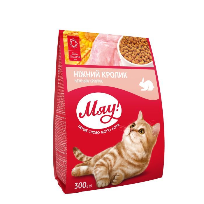 Сухой корм для кошек Мяу! с кроликом 300 г (4820215364546)