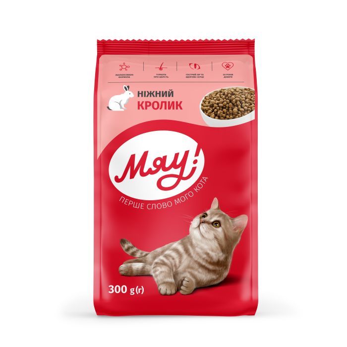 Сухой корм для кошек Мяу! с кроликом 300 г (4820215364546)