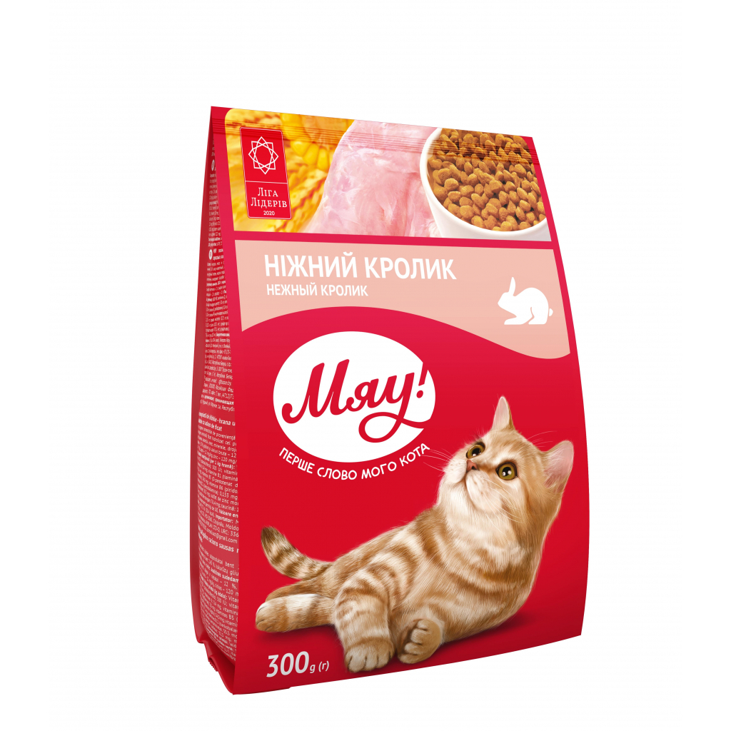 Сухой корм для кошек Мяу! с кроликом 300 г (4820215364546)