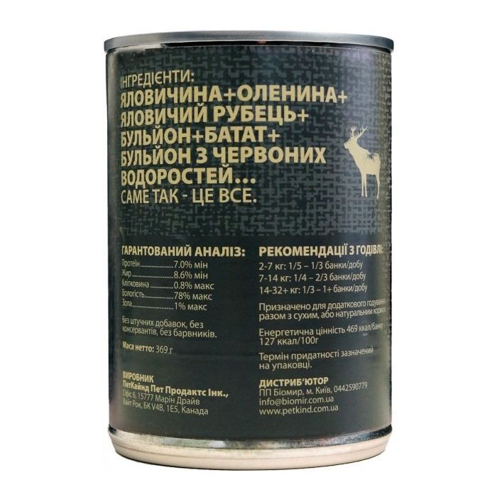 Консерви для собак PetKind Venison Tripe Formula 369 г (Pk00560) зображення 2