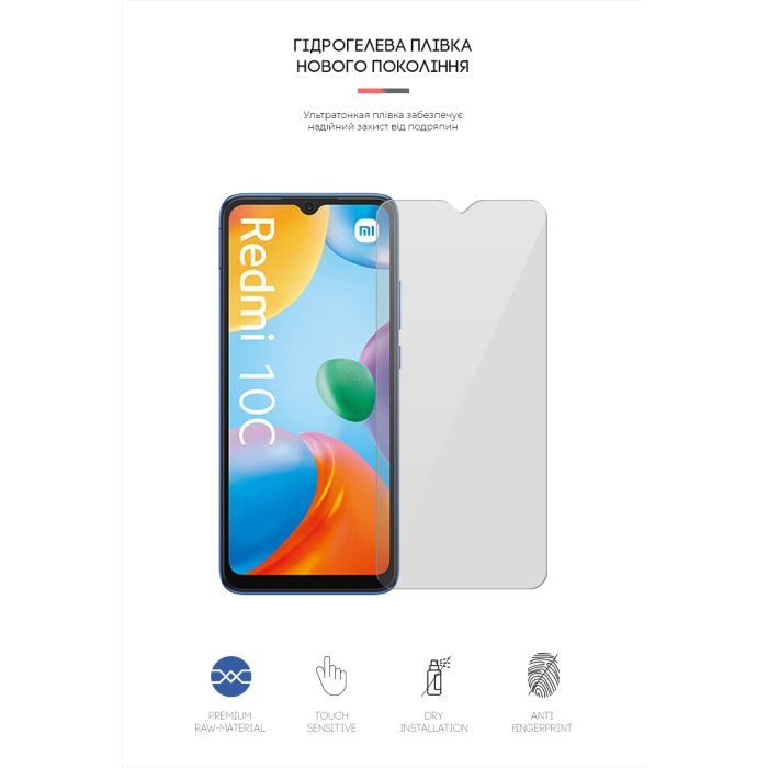 Пленка защитная Armorstandart Xiaomi Redmi 10C / 12C (ARM61313) изображение 2