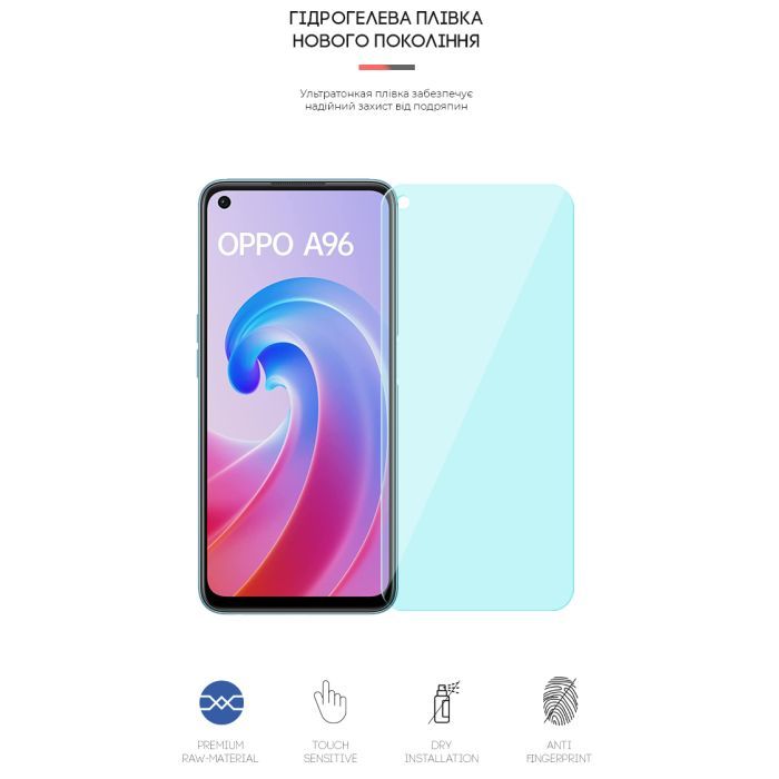 Пленка защитная Armorstandart Anti-Blue OPPO A96 (ARM62015) изображение 2