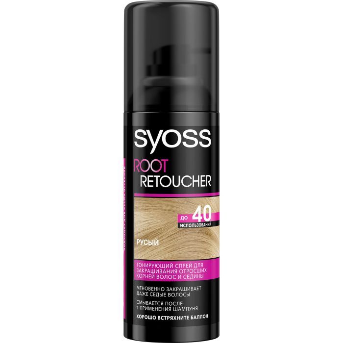Тонирующий спрей Syoss Root Retoucher Темно-каштановый 120 мл (4015100453669)