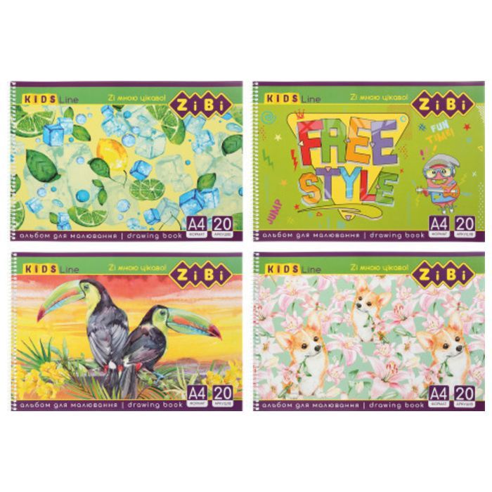 Альбом для малювання ZiBi А4, KIDS Line 20 аркушів, на пружині (ZB.1440)