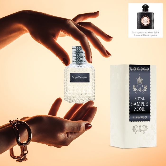 Парфюмированная вода Royal SZ Yves Saint Laurent Black Opium альтернатива 50 мл (489315741436) изображение 3