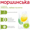 Минеральная вода Моршинська с ароматом Лимон-Лайм-Мята 1.5 газ пет изображение 3