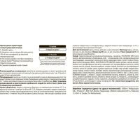 Детская смесь PediaSure Малоежка со вкусом ванили 400 г (8710428016034) изображение 2