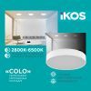 Светильник IKOS Colo- 52W (+пульт) 2800-6500K (0003-BLG) изображение 2