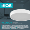 Світильник IKOS Colo- 52W (+пульт) 2800-6500K (0003-BLG) зображення 3