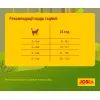 Сухой корм для кошек Josera JosiCat Tasty Beef 10 кг (4032254753339) изображение 4