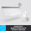 Комплект Logitech MK470 Slim Wireless UA Off-White (920-009205) изображение 5
