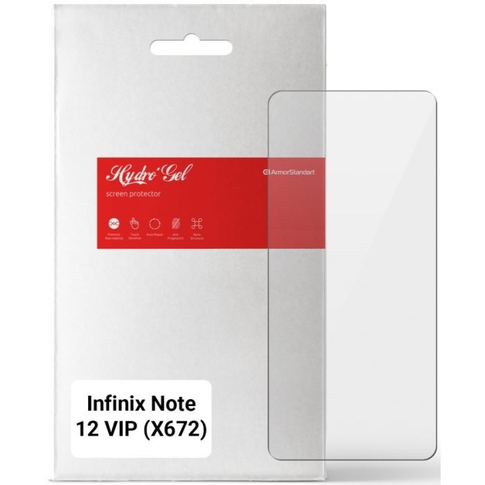 Плівка захисна Armorstandart Infinix Note 12 VIP (X672) (ARM64588)