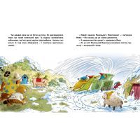 Книга Кіт-лікар. Біле різдвяне диво. Книга 1 - Валько Видавництво РМ (9789669176332) зображення 4
