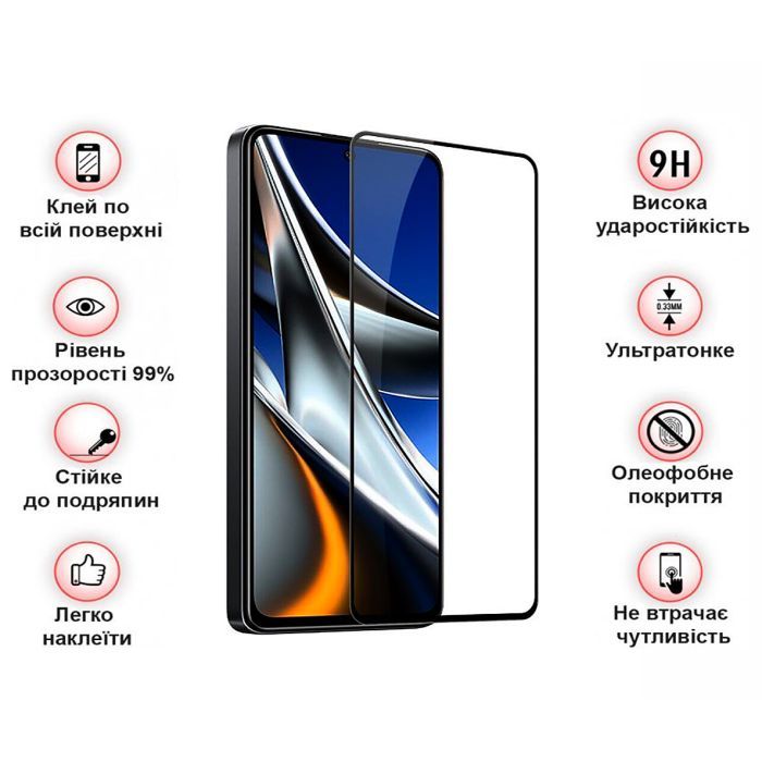 Скло захисне BeCover Poco X4 Pro 5G Black (708149) зображення 3