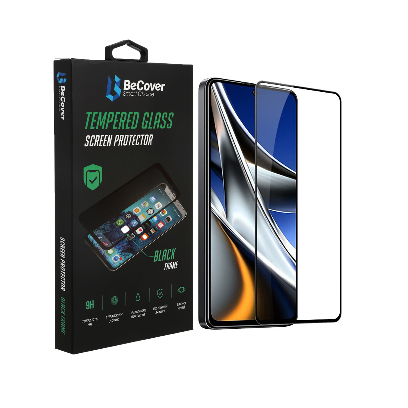 Стекло защитное BeCover Poco X4 Pro 5G Black (708149)