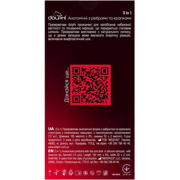 Презервативи Dolphi 3 in 1 3 шт. (4820144770579) зображення 2