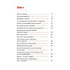 Книга Мікробам не читати! Книжка про вакцини - Соня Зелена Yakaboo Publishing (9786177933181) изображение 4