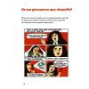 Книга Мікробам не читати! Книжка про вакцини - Соня Зелена Yakaboo Publishing (9786177933181) изображение 8