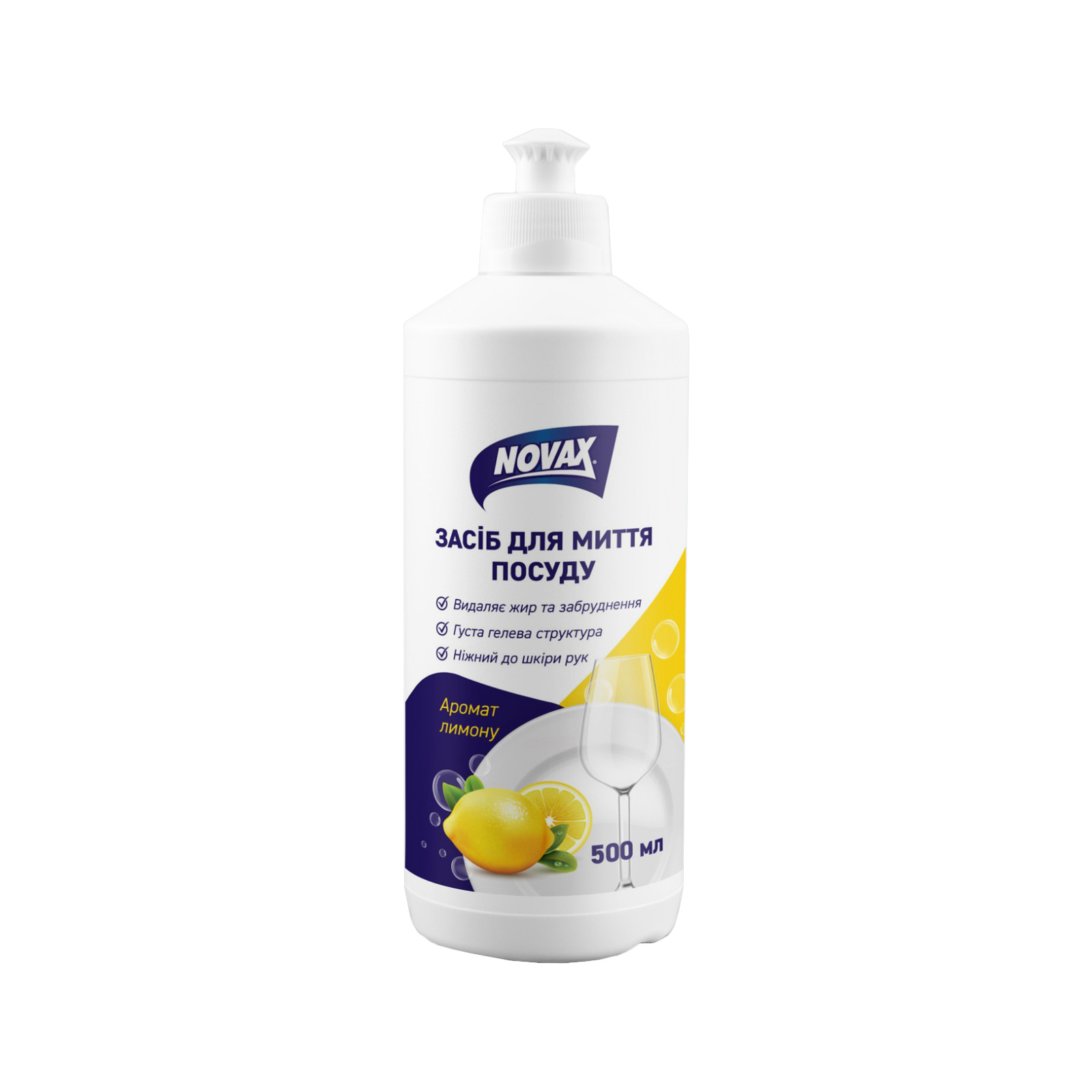 Средство для ручного мытья посуды Novax Лимон 500 мл (4820197121588)