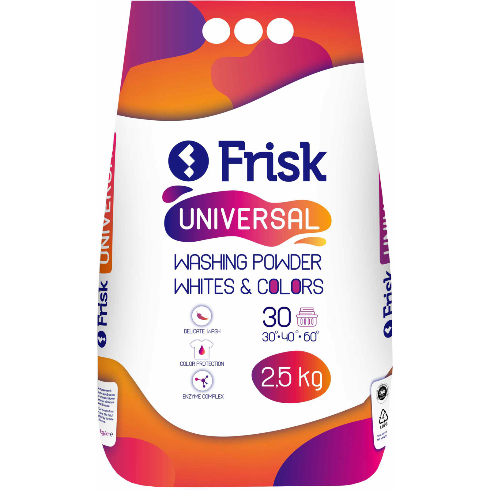 Стиральный порошок Frisk Universal 2.5 кг (4820197121144)