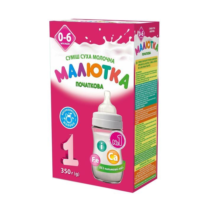 Детская смесь Малютка 1 Начальная 0-6 месяцев 350 г (4820199500053)