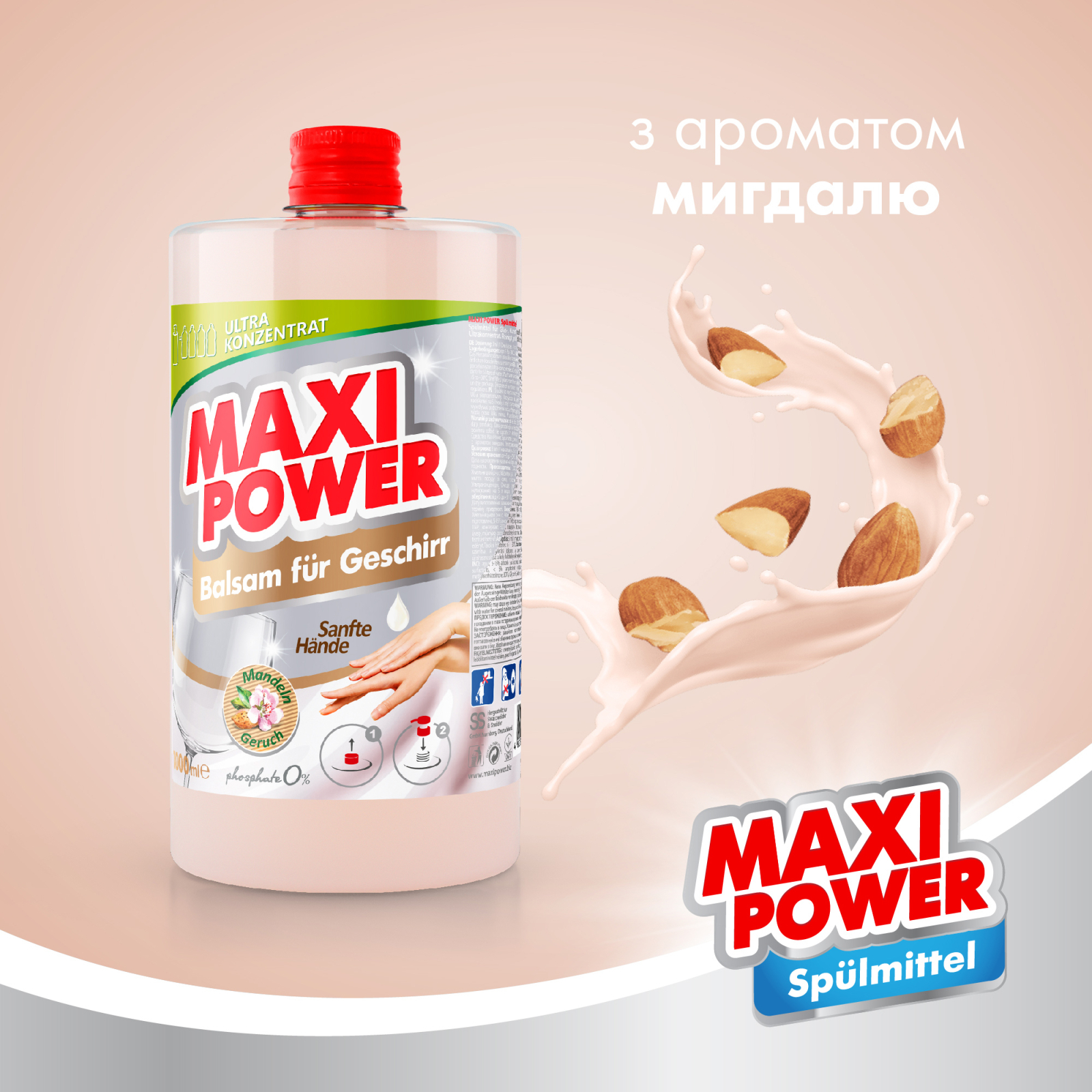 Средство для ручного мытья посуды Maxi Power Миндаль 1000 мл (4823098402800) изображение 3