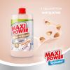 Засіб для ручного миття посуду Maxi Power Мигдаль запаска 1000 мл (4823098412151) зображення 3