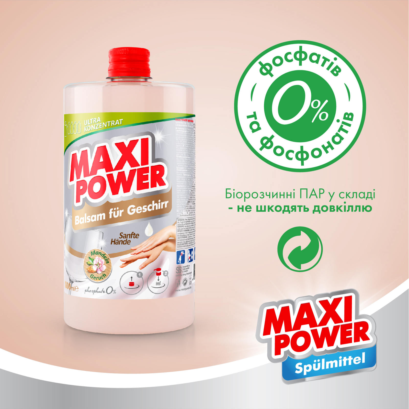 Средство для ручного мытья посуды Maxi Power Миндаль 1000 мл (4823098402800) изображение 6