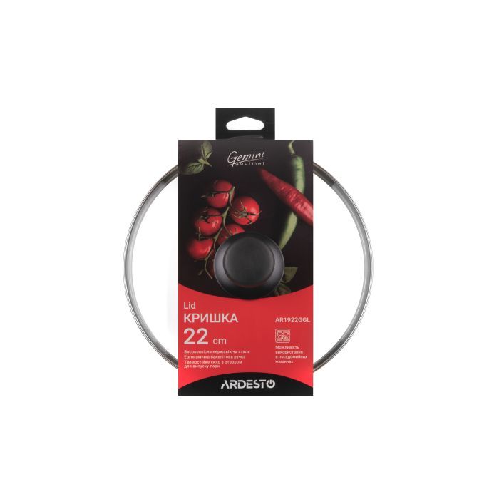Крышка для посуды Ardesto Gemini Gourmet 20 см (AR1920GCL) изображение 2
